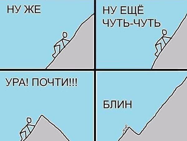 Історія будівництва, частина четверта 1
