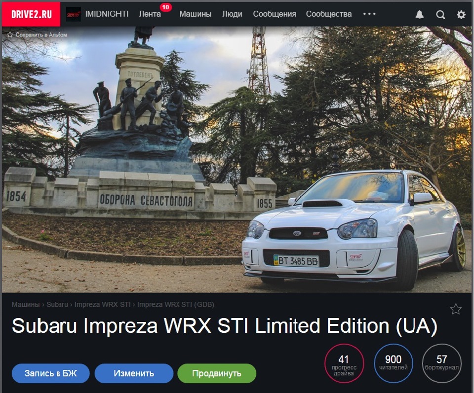 900 передплатників 1