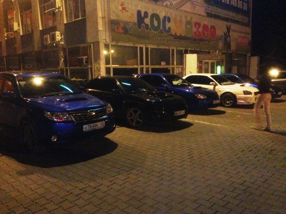 Не планова зустріч 3