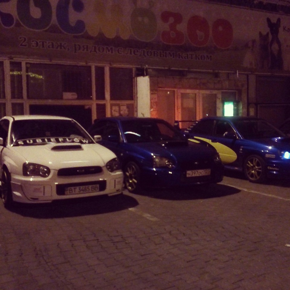 Не планова зустріч 5