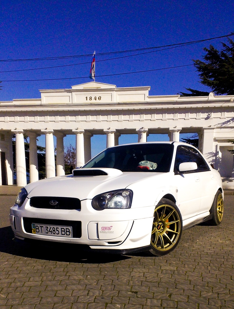 Відмінний день ... 1