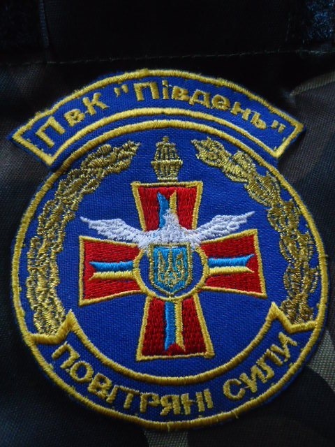 З Днем Збройних Сил України 3