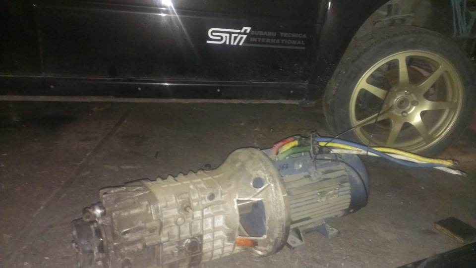 Помчало 3
