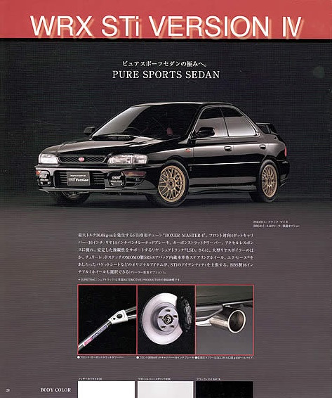 BBS Electra-c 3