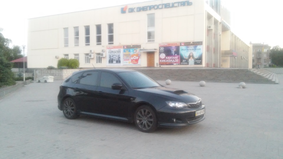 Як усе починалося… 1