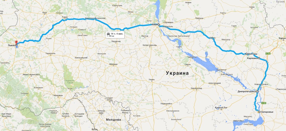 Запоріжжя-Львів. Злегка змінили обстановку =) 1