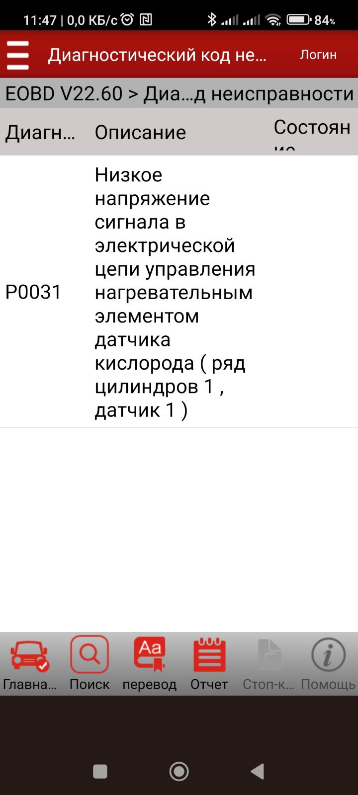 Олія, фільтр. 1