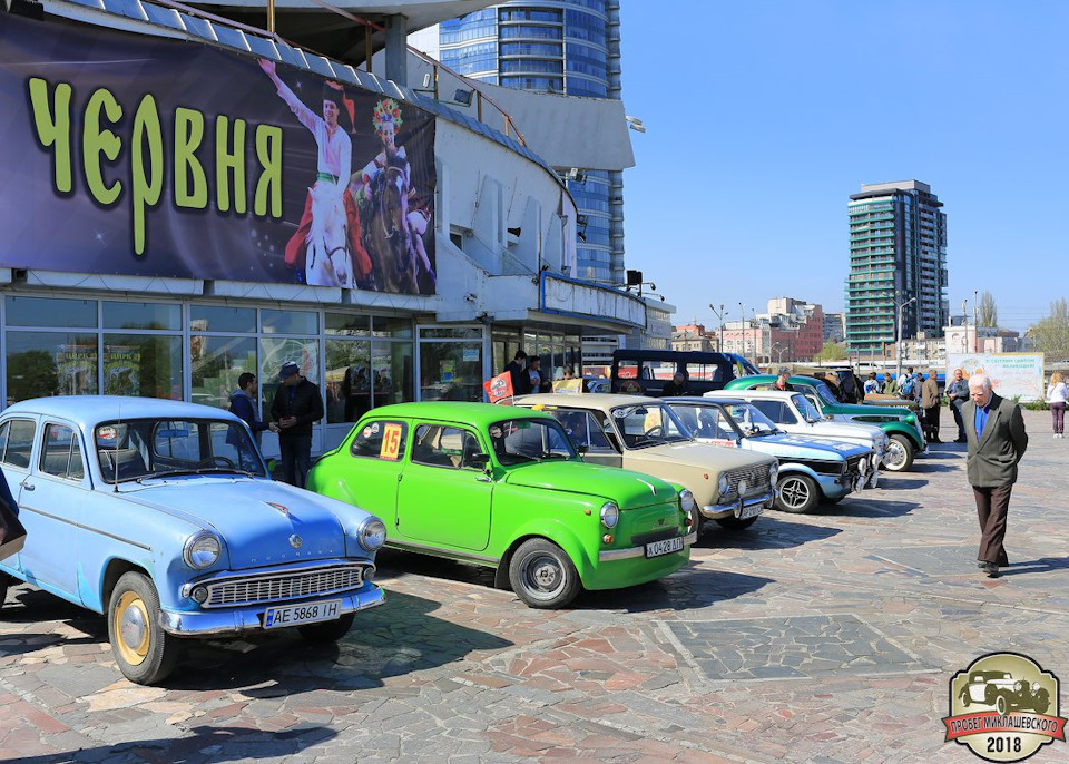 Ретро пробіг і мій малюк ЗАЗ 968 5