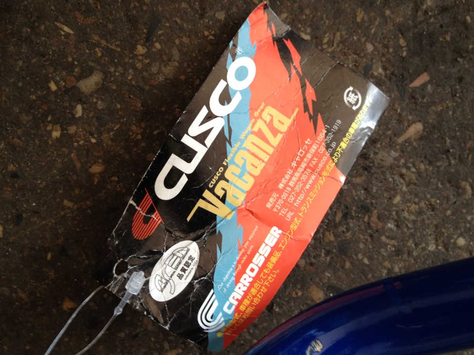 стаби Cusco+ТО 2