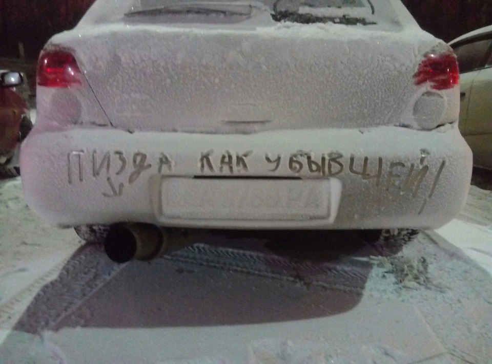 Вихлоп 3 дюйми, як у колишньої)