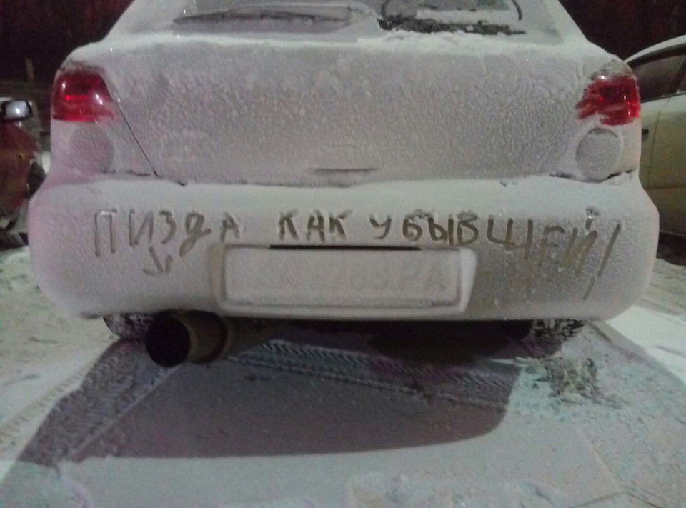 Вихлоп 3 дюйми, як у колишньої) 1