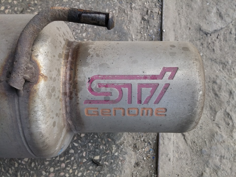 #1.Вихлопна система STI Genome. 5