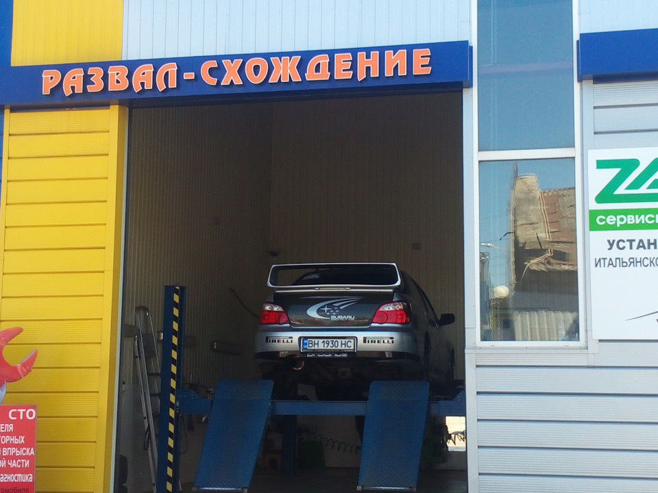 заїхав перевіритися) 1