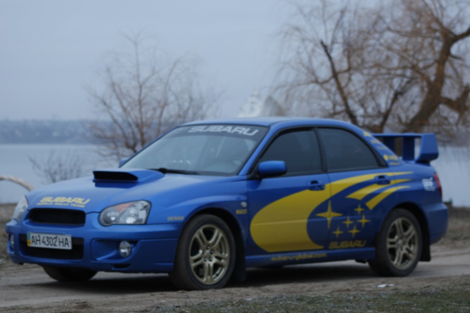 колишня) 5