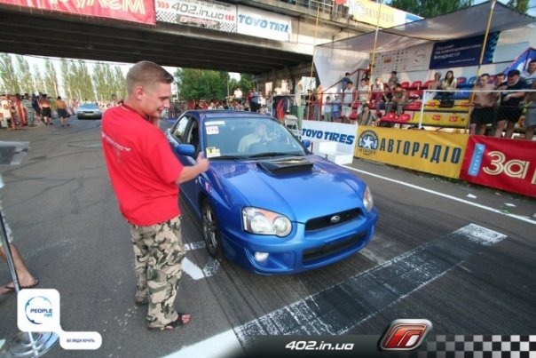 Чемпіонат України 3