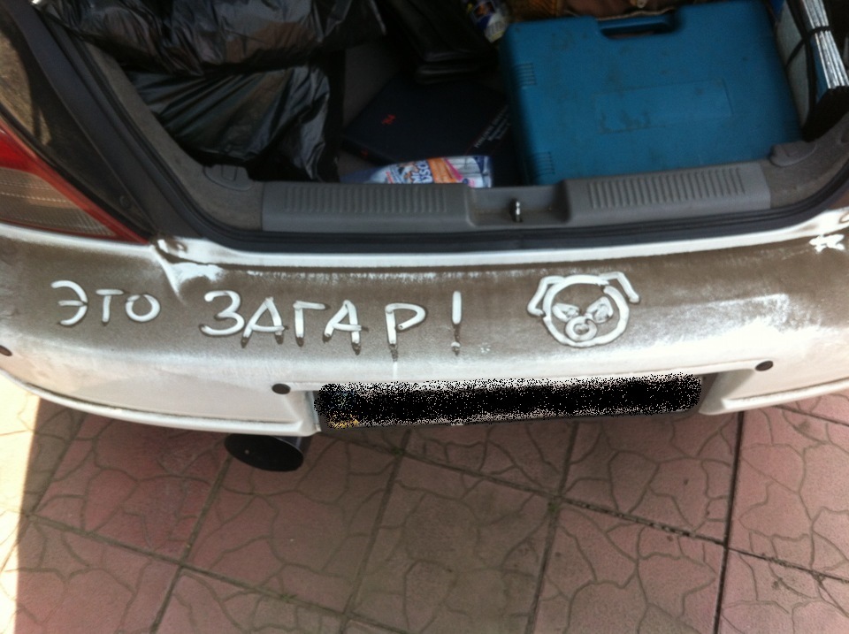 Поїздка до села... 3