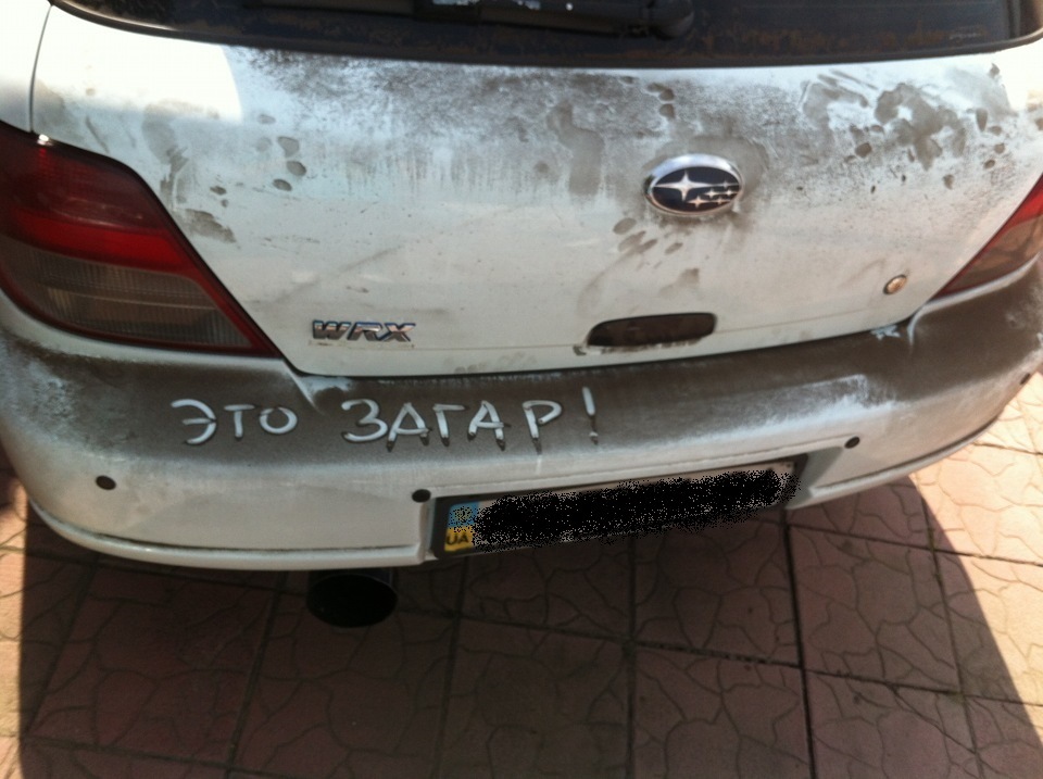 Поїздка до села... 1