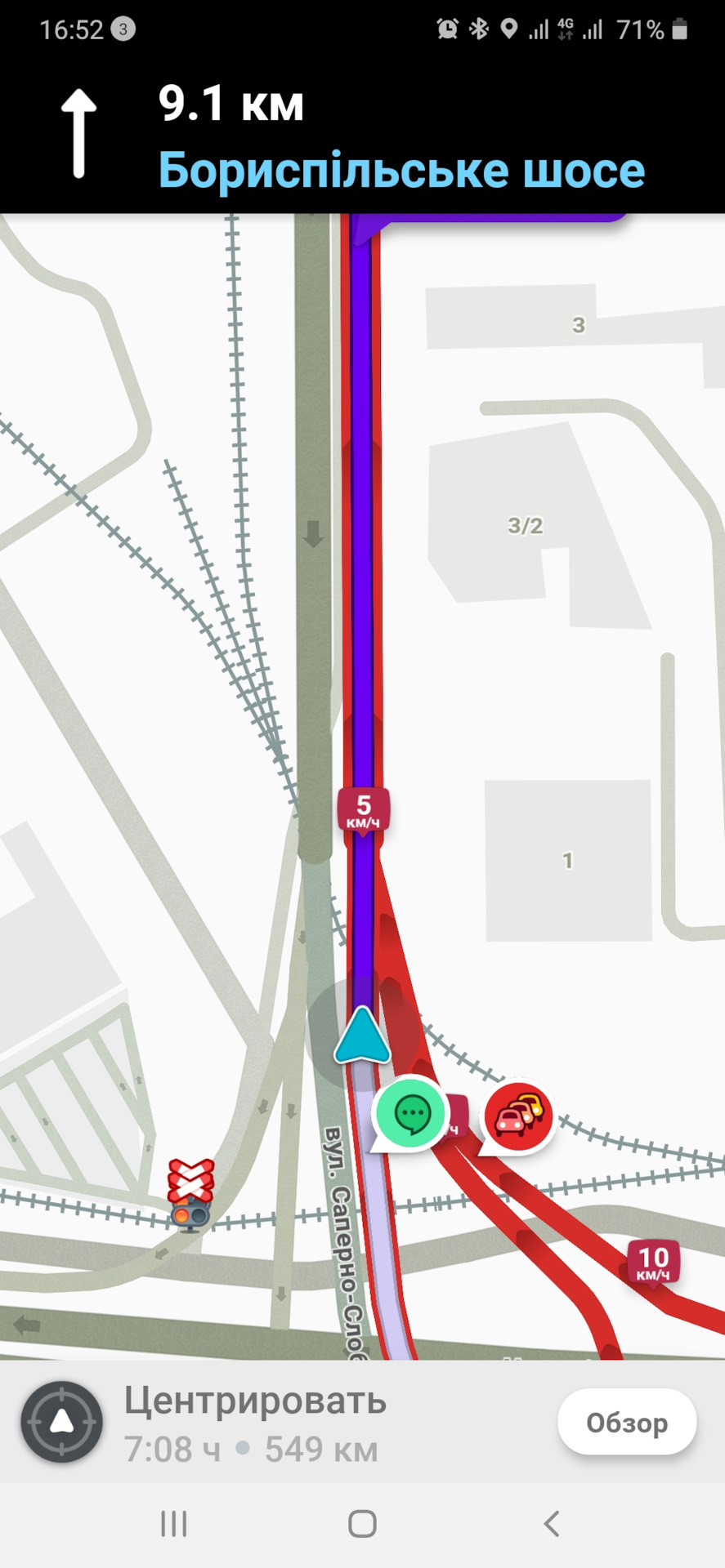 Харків-Київ 1