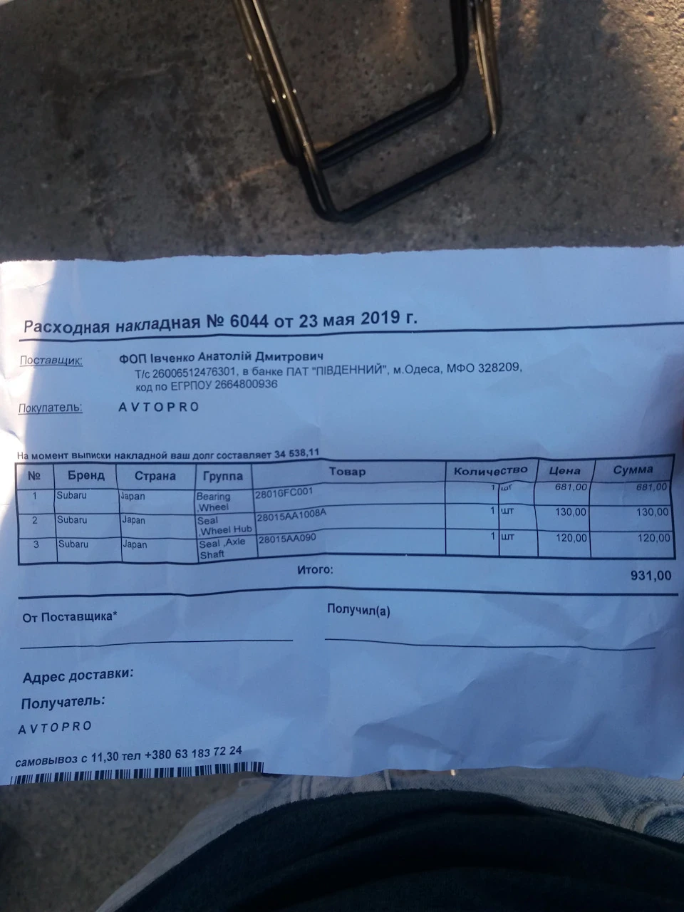 Заміна ступичного підшипника заднього