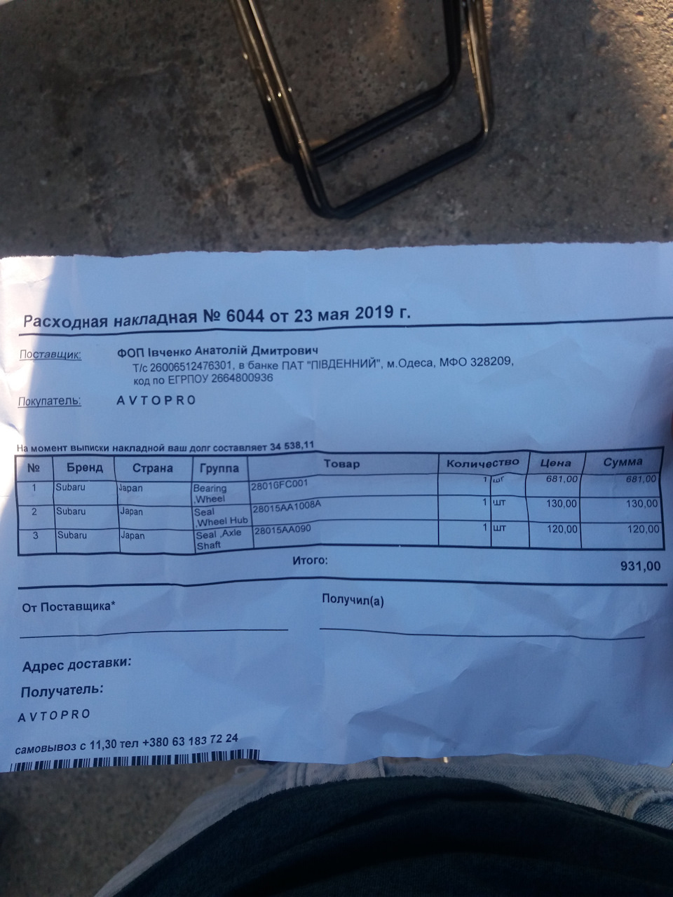 Заміна ступичного підшипника заднього 1