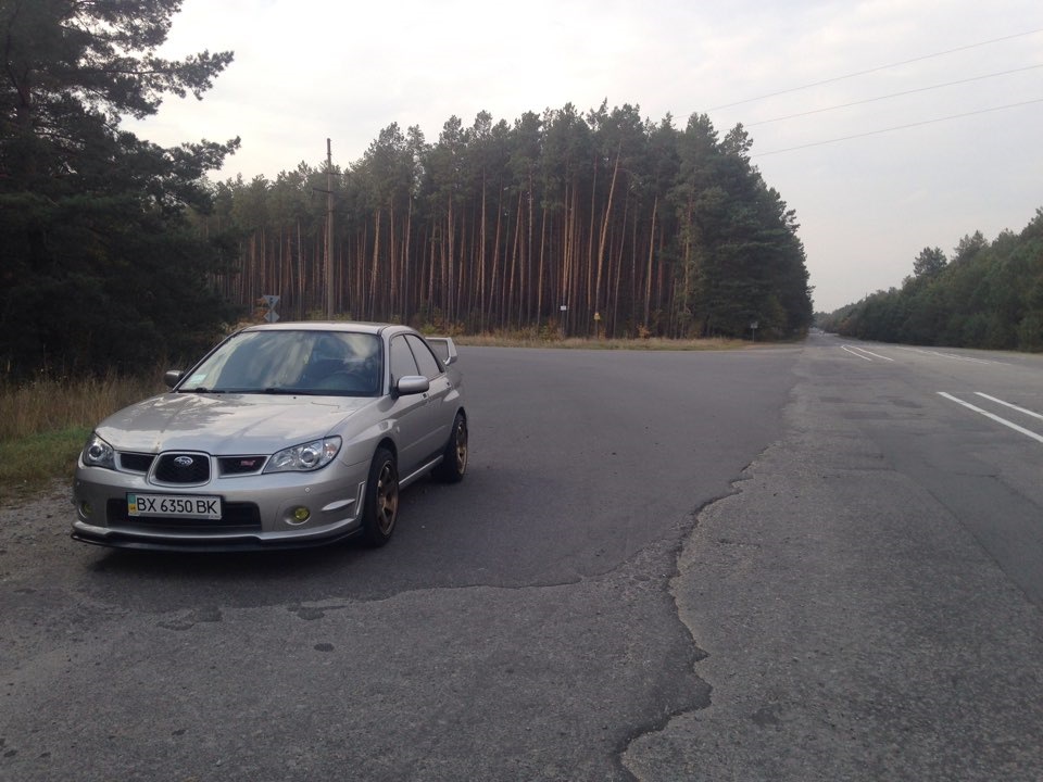 Поїздка) 4