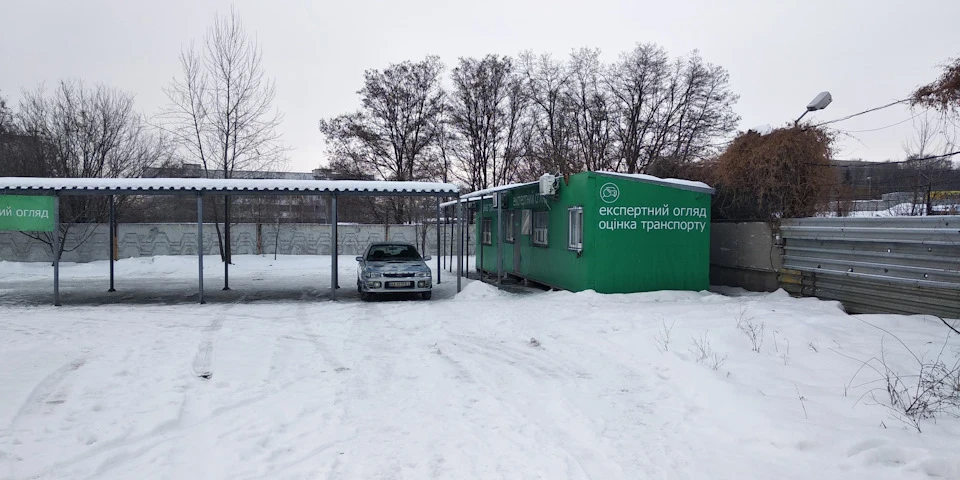 Переоформлення авто