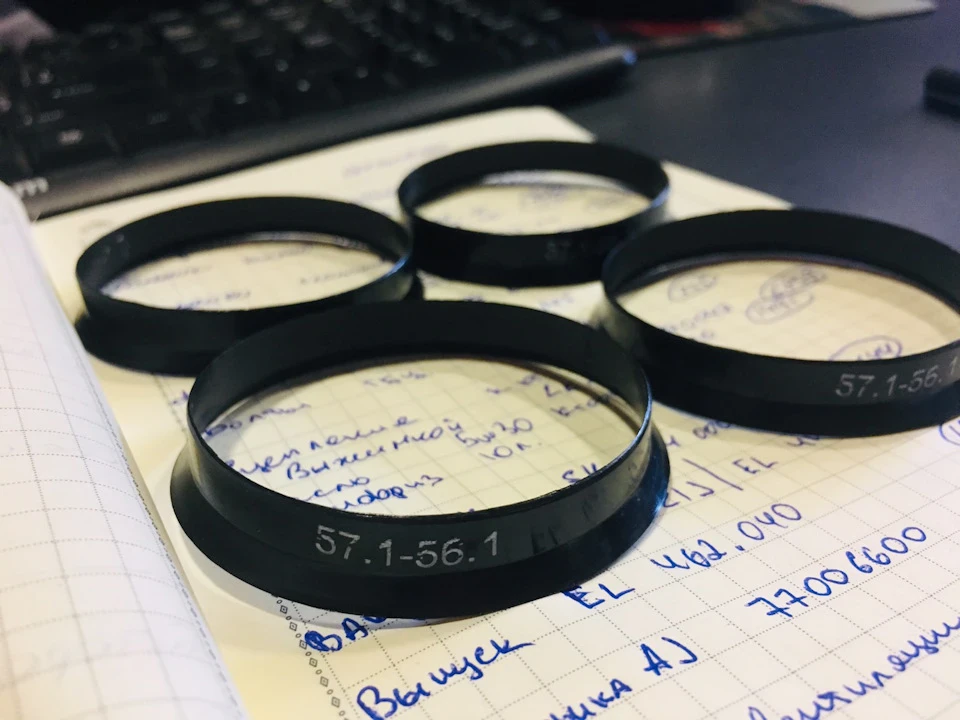 Центрувальні кільця