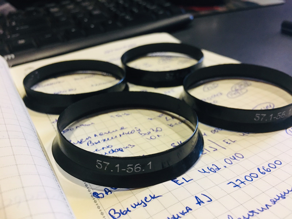 Центрувальні кільця 1