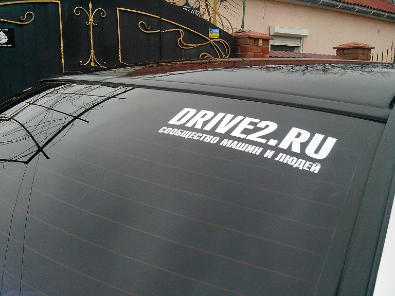 І наклейка вже на місці)) 1