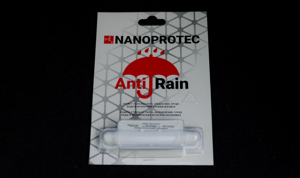 Антидощ Nanoprotec AntiRain 1