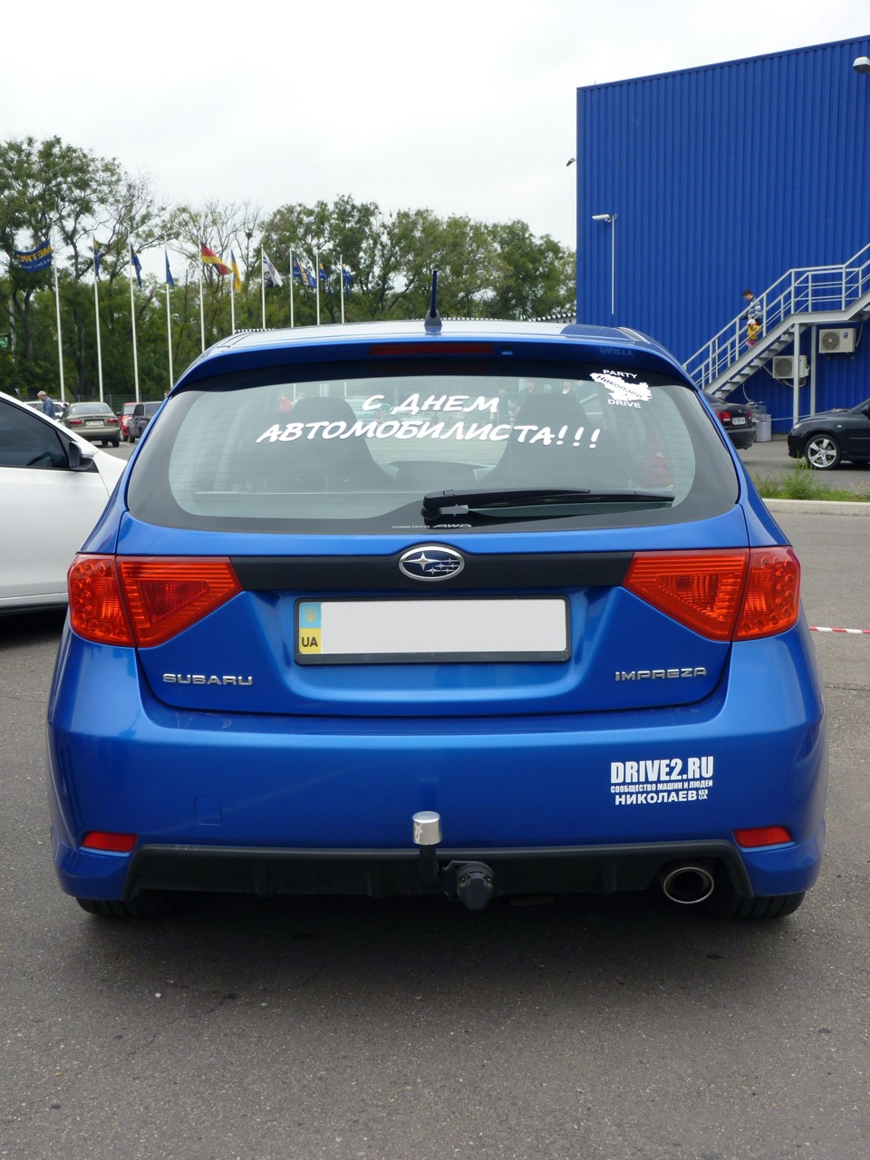 День автомобіліста 3