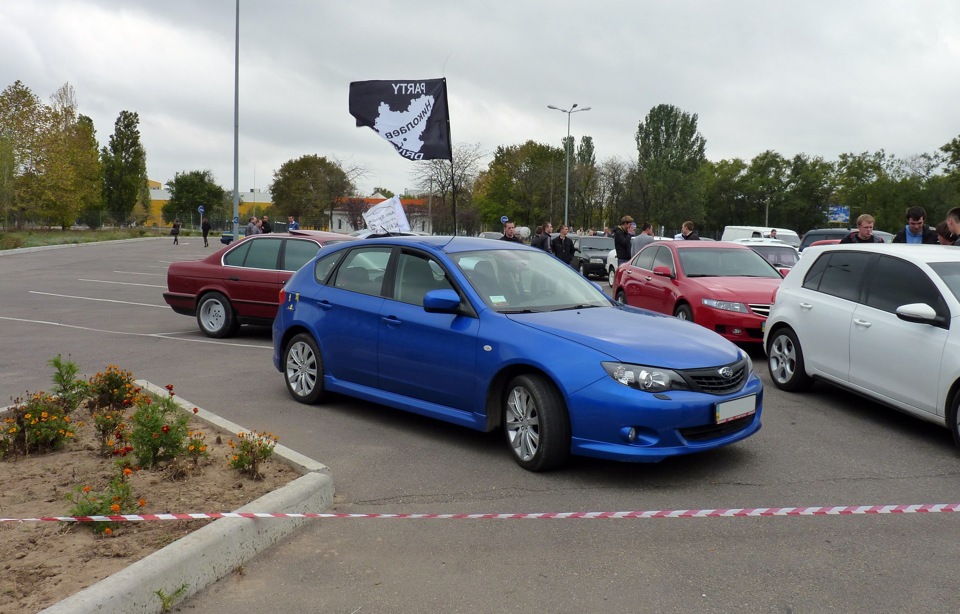 День автомобіліста 2