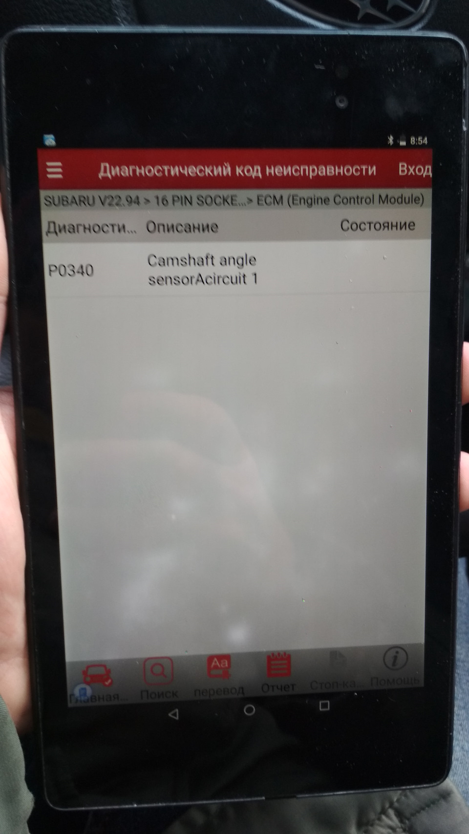 Через пару сотень км перший ремонт)) 3