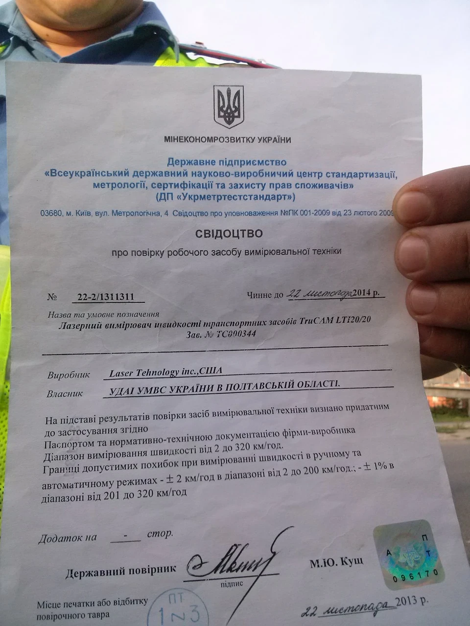 6 ранку, четвертий у колоні