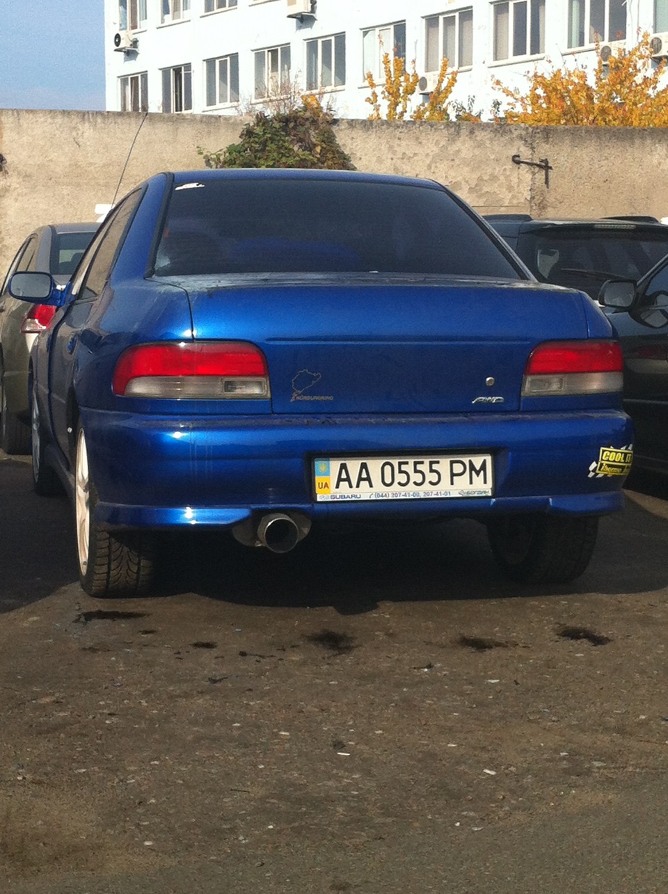 Як бути? 1