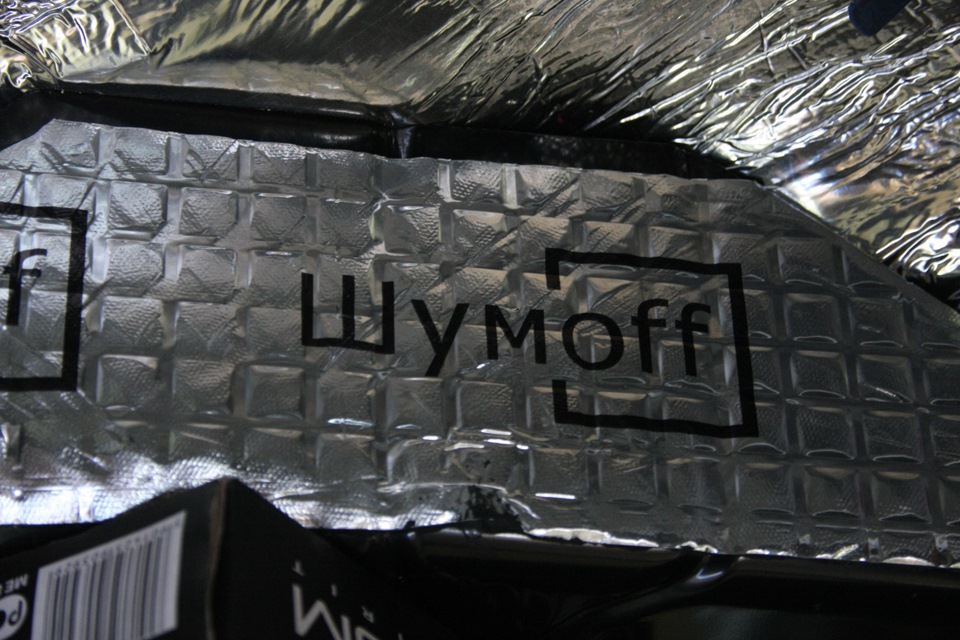 Шумоізоляція 1