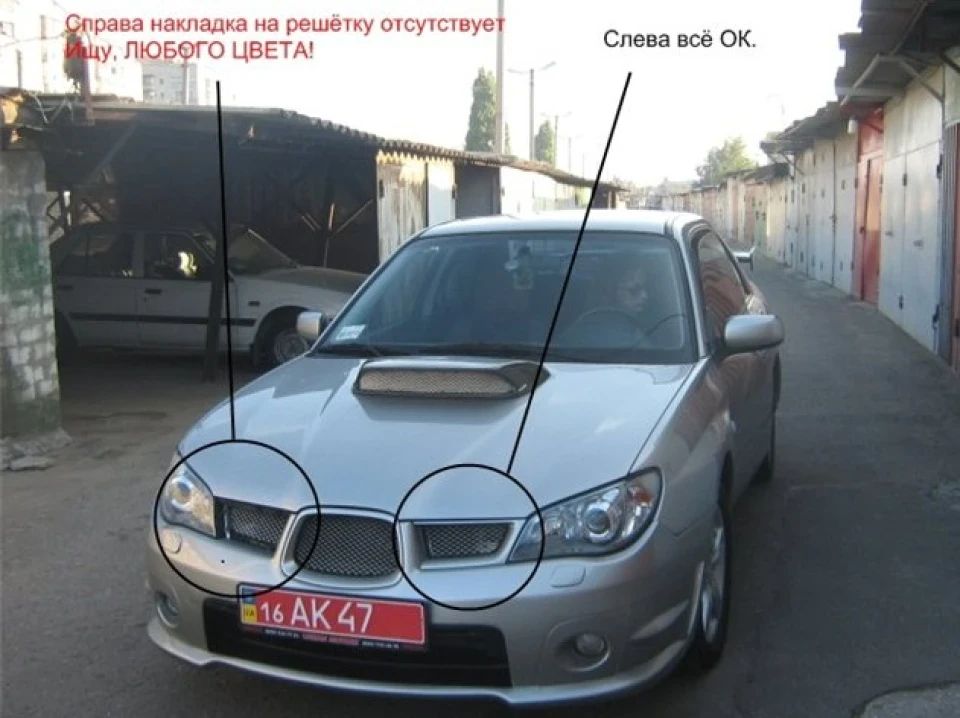 Гратових справ майстер
