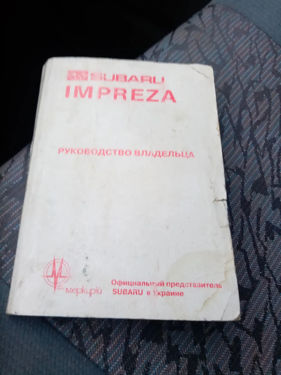 Планую замінити рідину ГУРу, з чим зіткнуся?
