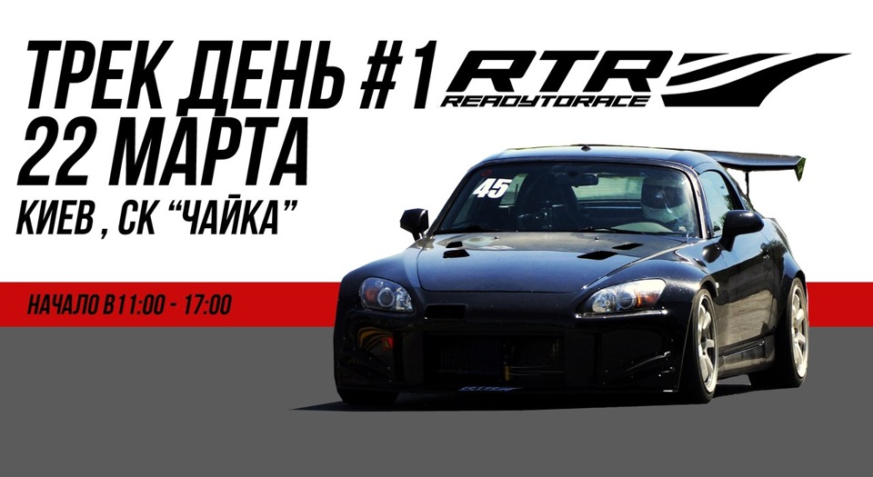 дааааааа. нарешті чайка))))) 1