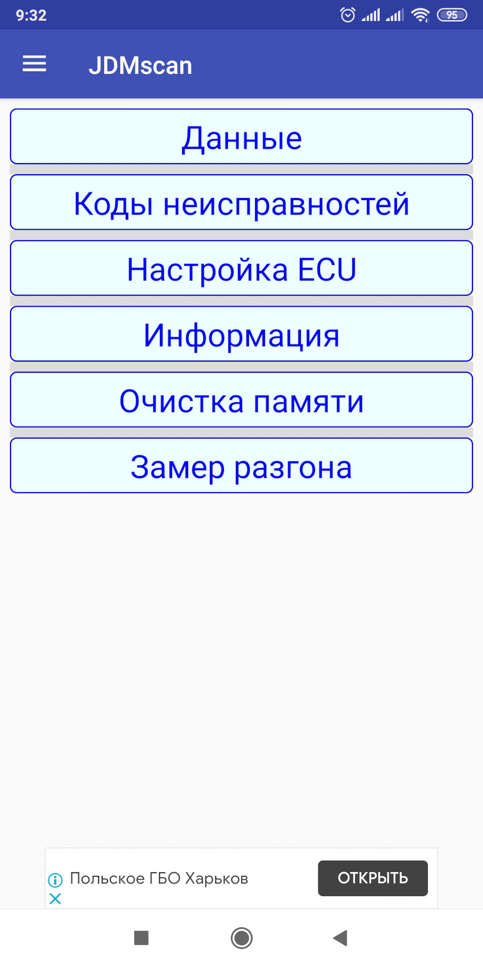 Діагностика 3