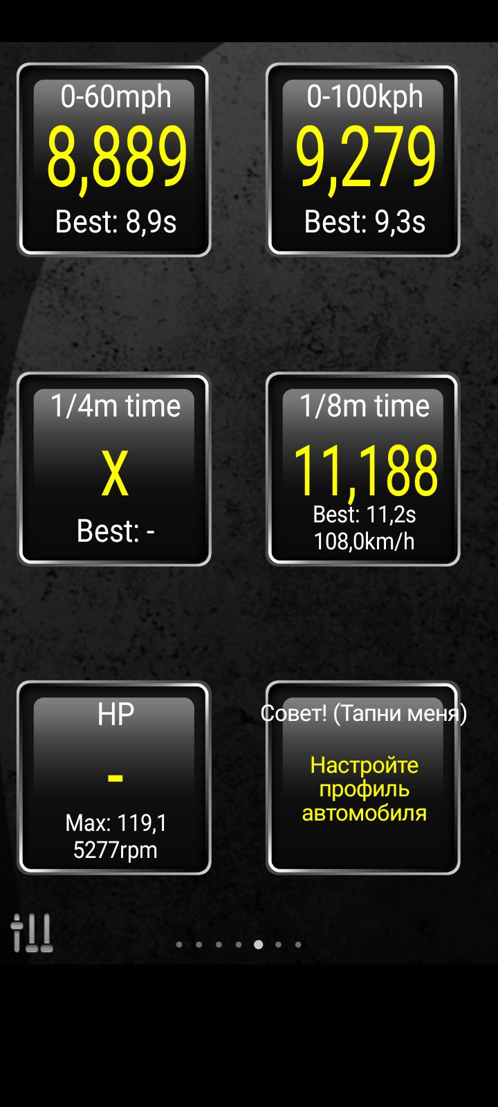 замір 0-100 1