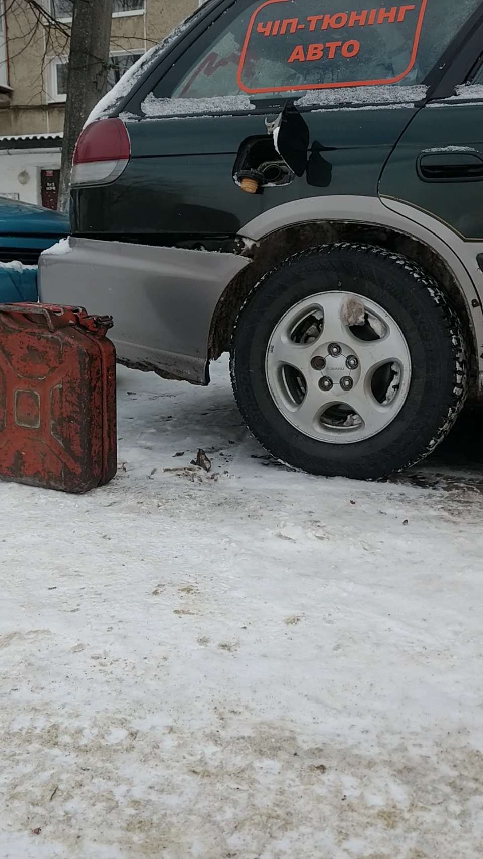 Розірвавши бак у Карпатах 2
