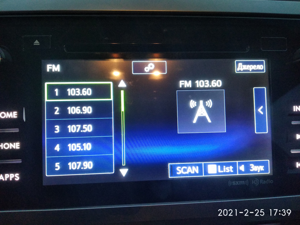 Європейські частоти FM, та немає проблем)))) 2