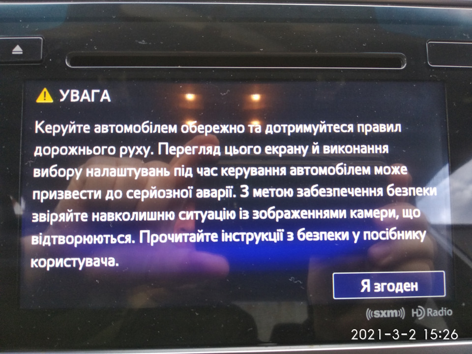 Європейські частоти FM, та немає проблем)))) 3