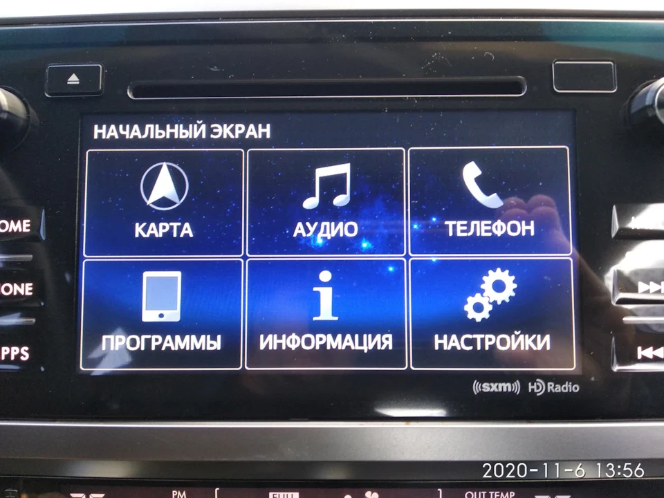 Українізація та русифікація монітора, Фаренгейти в Цельсії
