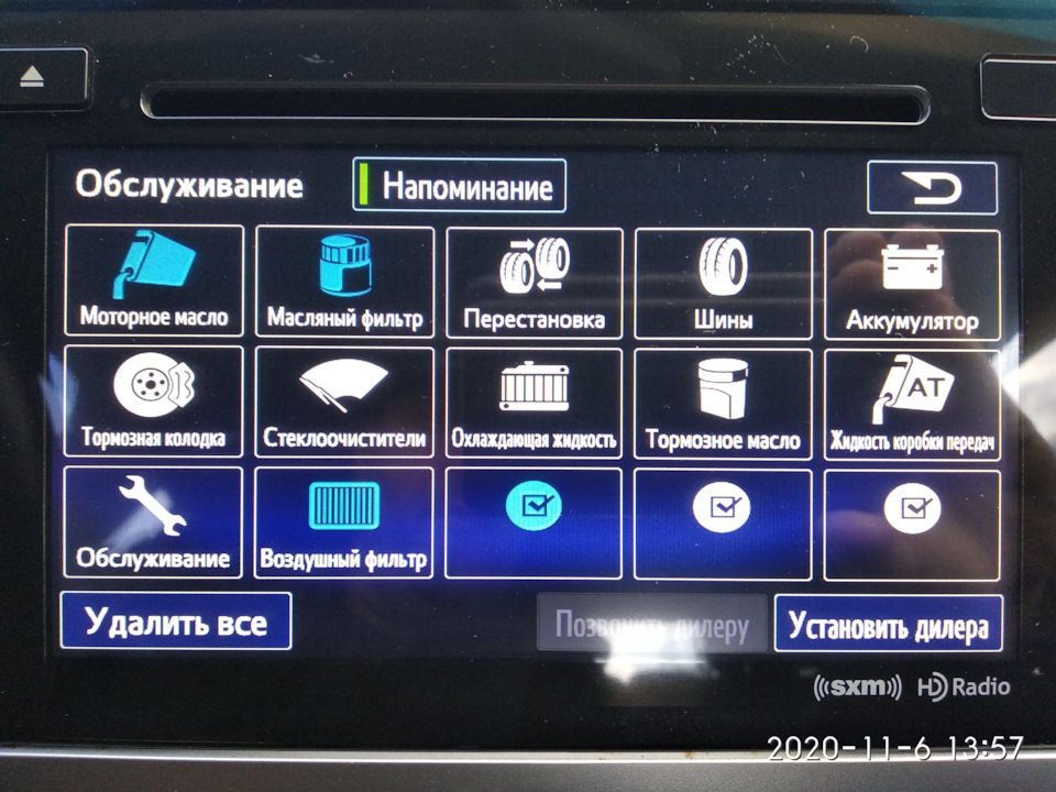 Українізація та русифікація монітора, Фаренгейти в Цельсії 3