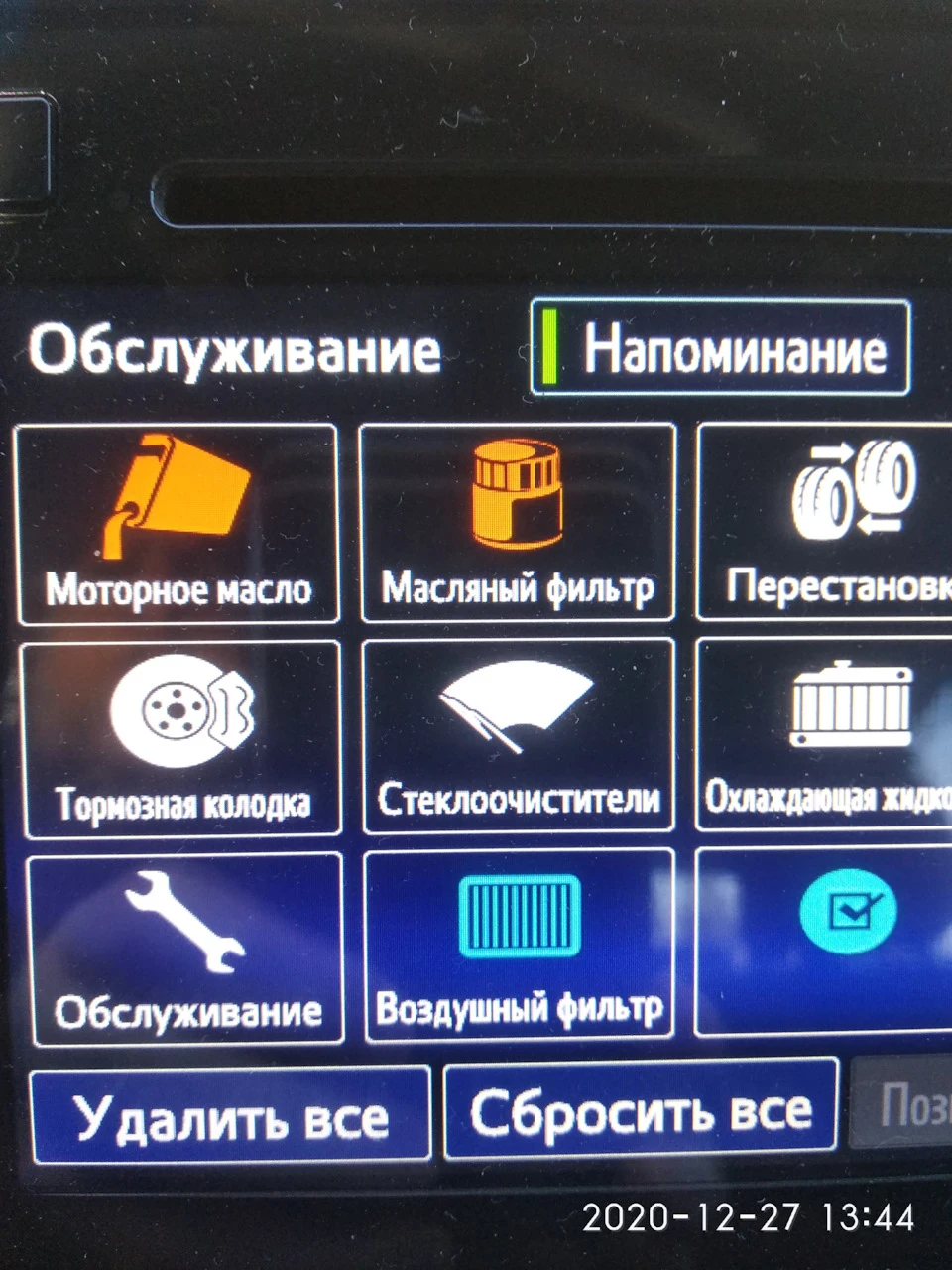 Заміна мастила в ДВС