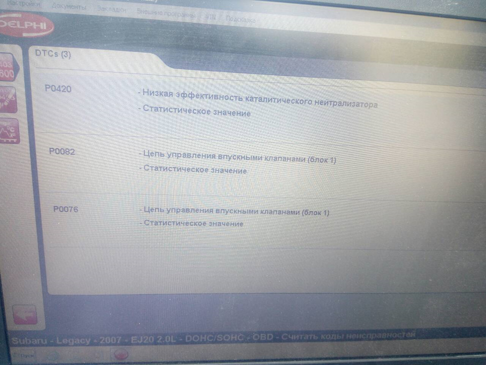 Початок 1
