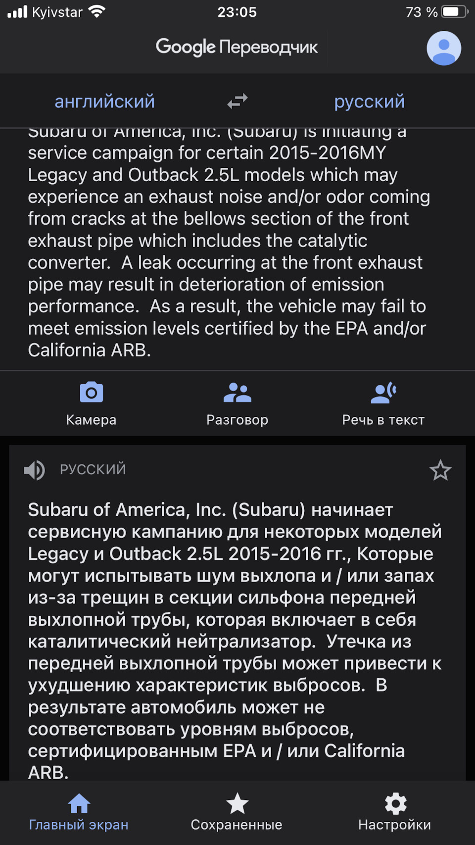 Відгукова 2