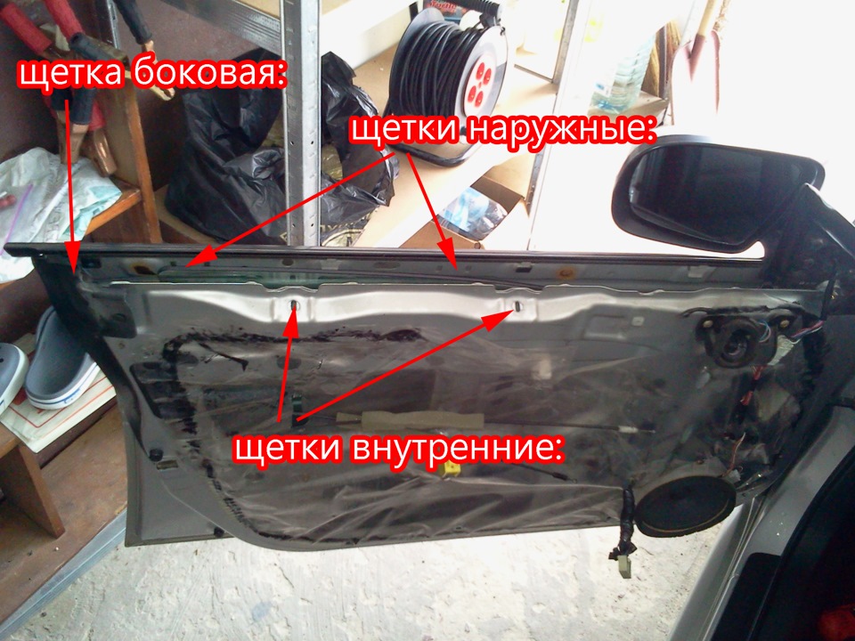 Очищення щіток водійських дверей 2